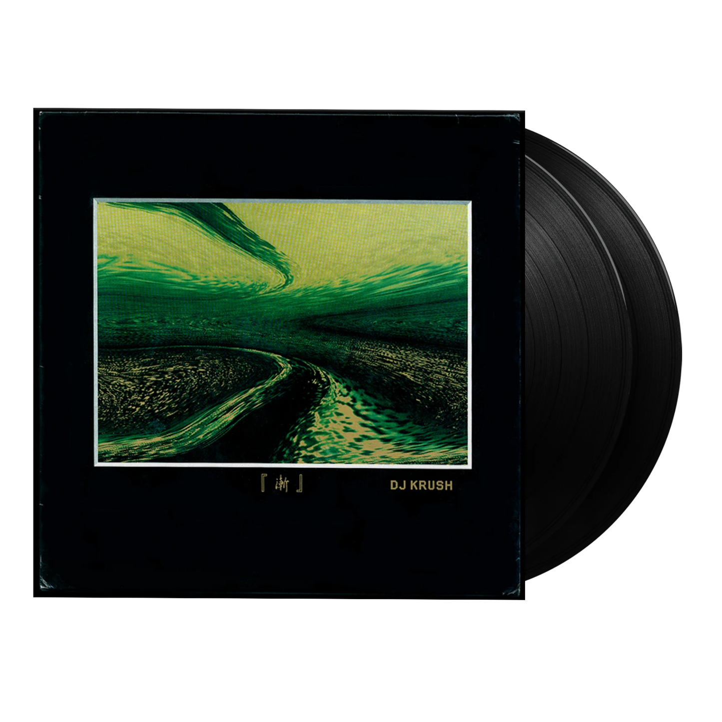 DJ Krush/漸-ZEN-を含む2LPセット4タイトル+12インチ Amazon.co.jp: 漸