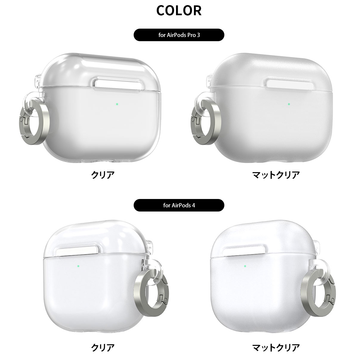araree（アラリー） AirPods Pro 3 / AirPods 4 ケース Nu:kin ハード