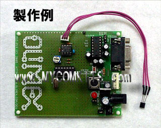 PIC-P14 これは便利！すぐに使える！14ピンPIC用 汎用スイッチ、LED