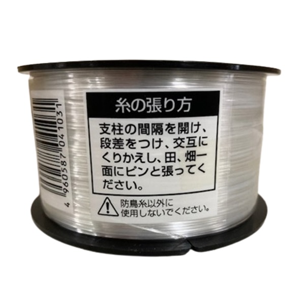 防鳥糸 ニューニゲロン(約500m巻 透明): 農業資材