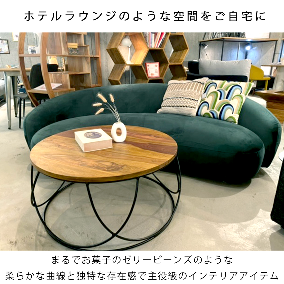 ソファBEANS 3人掛け【送料・開梱設置無料】グリーン | NOCEノーチェ