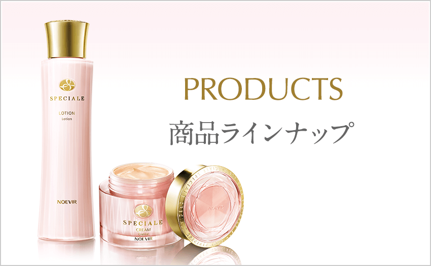 ノエビア スペチアーレ 35g 薬用デイセラム L2【未使用品】 楽天市場