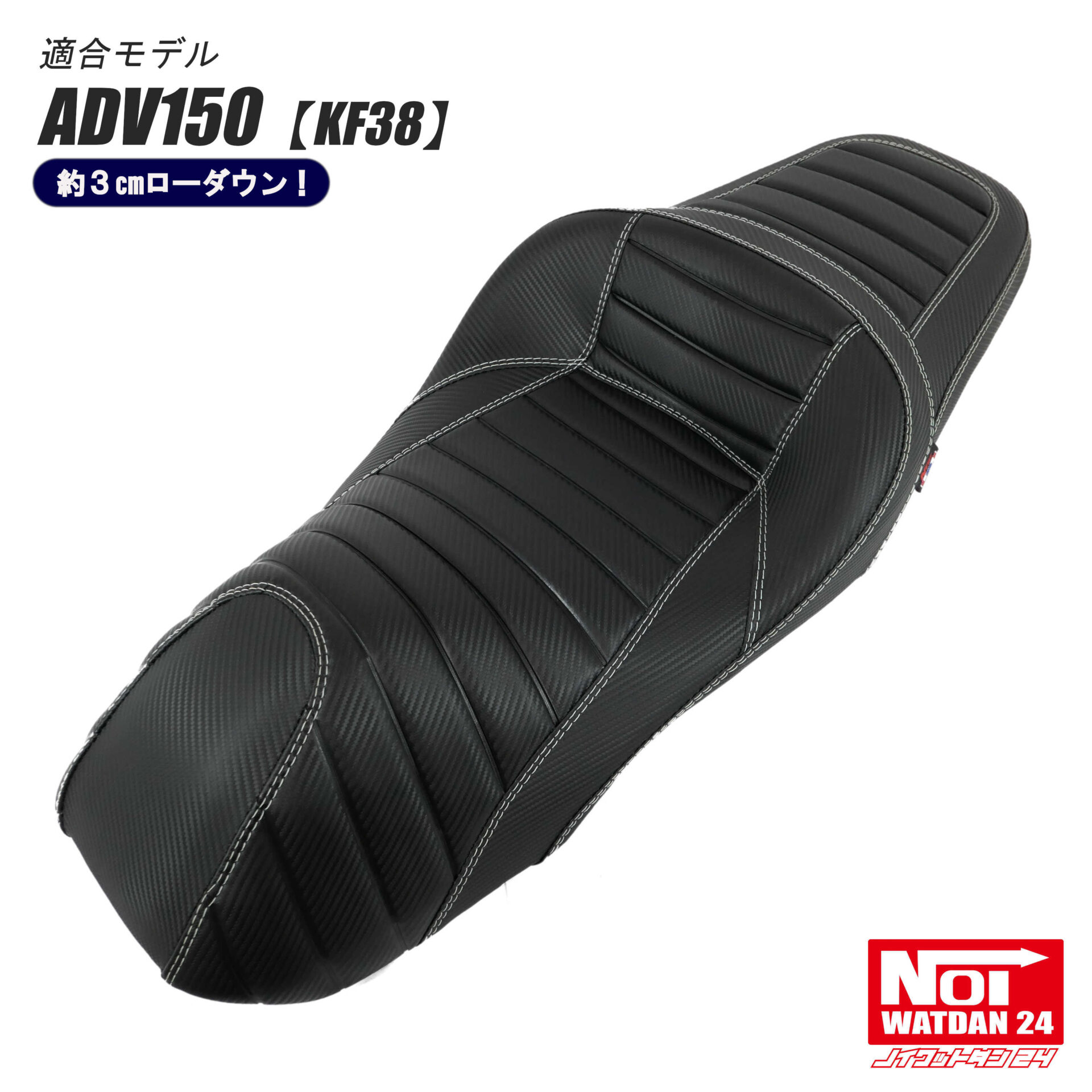 ADV150（KF38） – NOI WATDAN 24