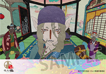 TVアニメ『モノノ怪』十五周年キャンペーン｜ノイタミナグッズ販売の