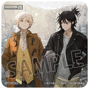 非売品】NO.6 アニメDVD×コミックス2巻連動プレゼント 特製タンブラー