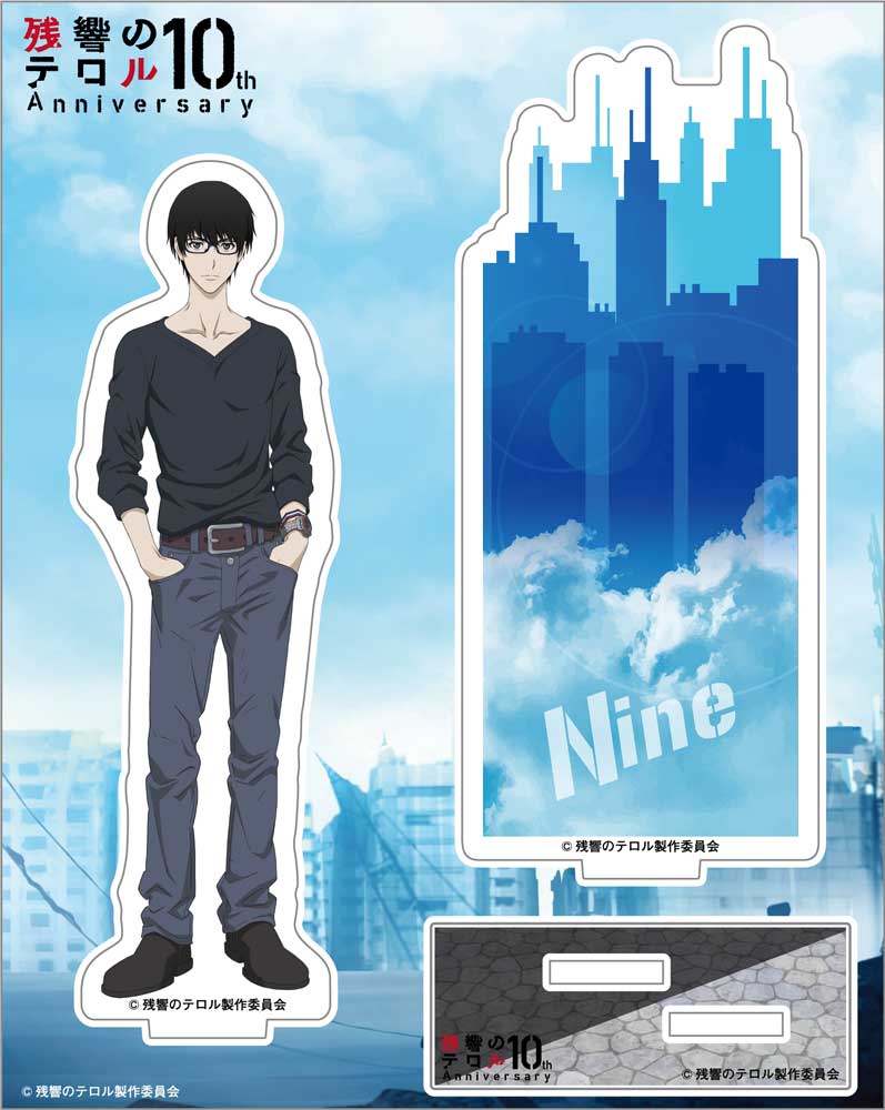 残響のテロル » 残響のテロル 10周年記念アクリルスタンド ナイン