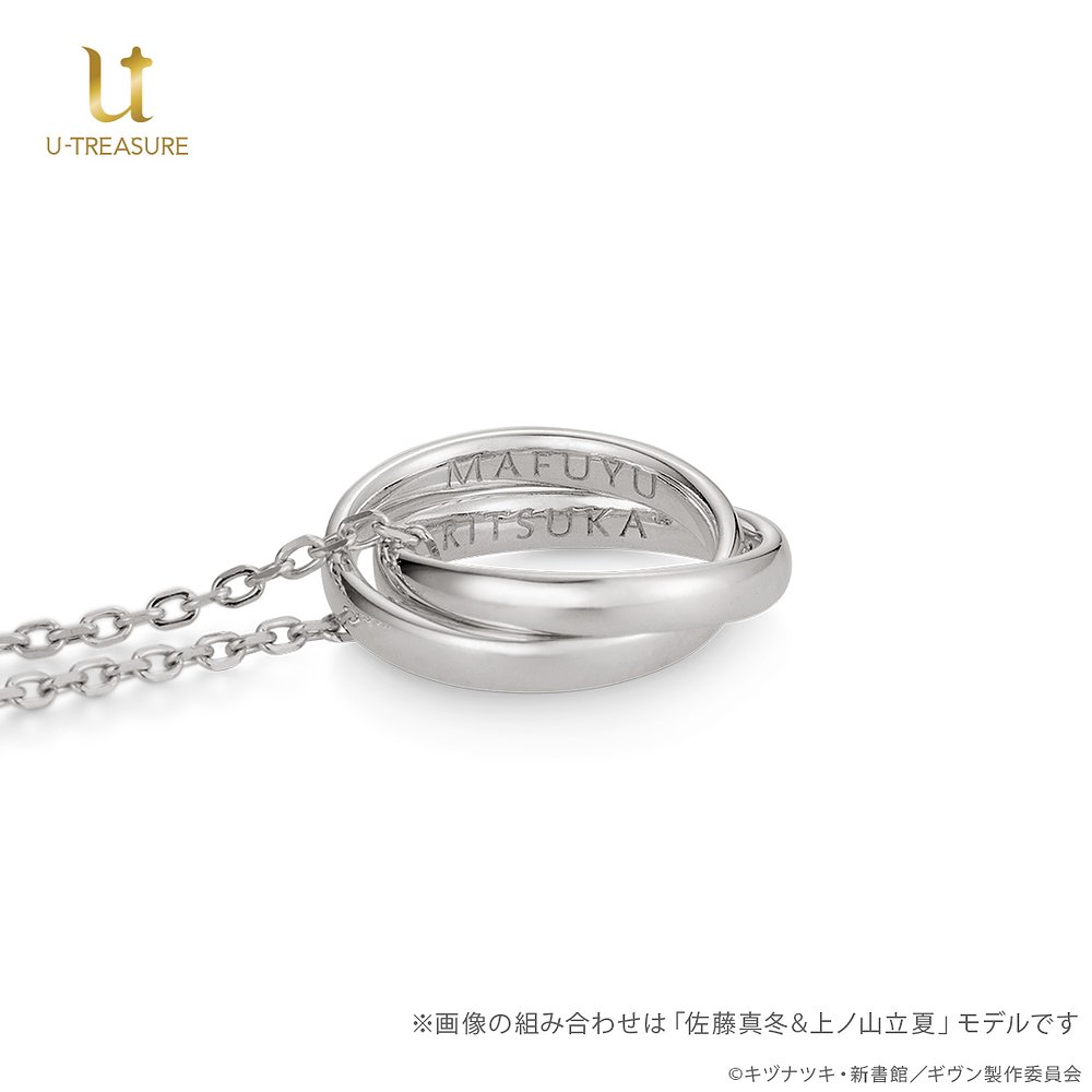 ギヴン » 映画 ギヴン 海へ ダブルリングネックレス シルバー