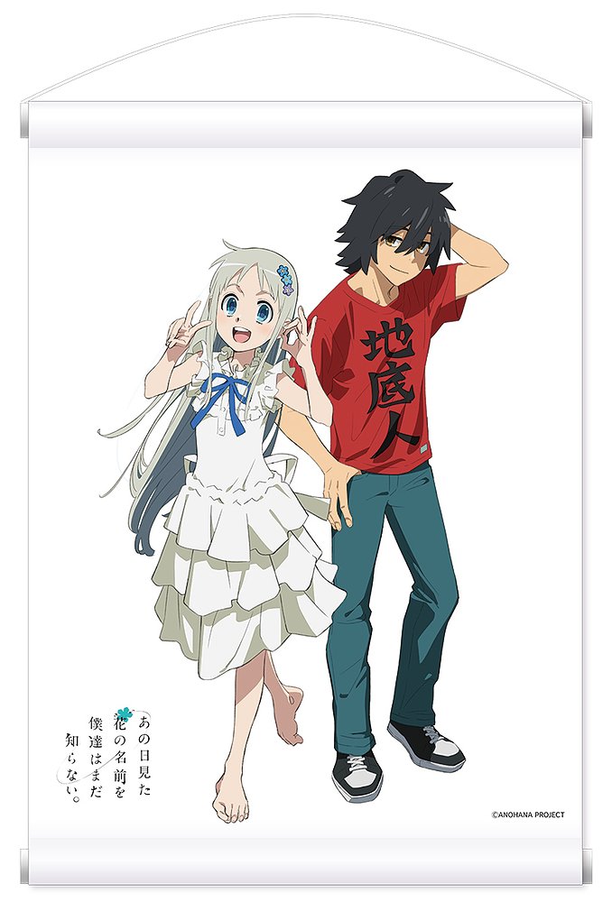 あの日見た花の名前を僕達はまだ知らない。 » ANOHANA FES. 通常版