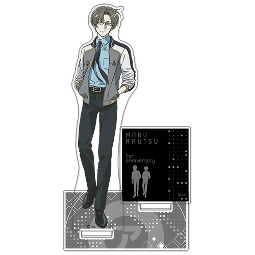 さらざんまい » さらざんまい アクリルスタンド 阿久津真武 1st ver