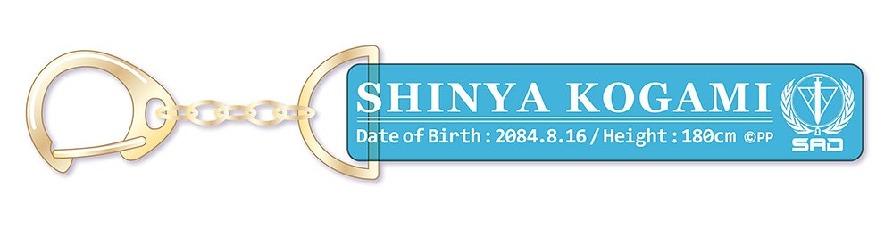 PSYCHO-PASS サイコパス » サイコパス マイクロファイバースポーツ