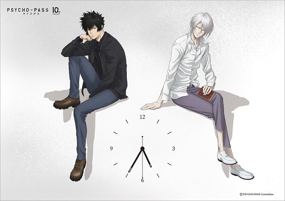 PSYCHO-PASS サイコパス » PSYCHO-PASS アクリル時計 狡噛BD2023（等身