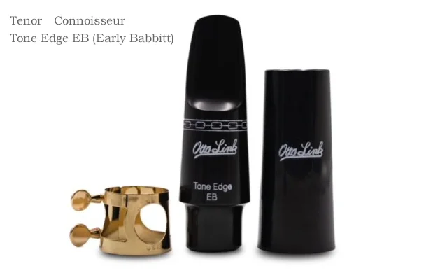 オットーリンク ジャズマウスピース ｜ 野中貿易