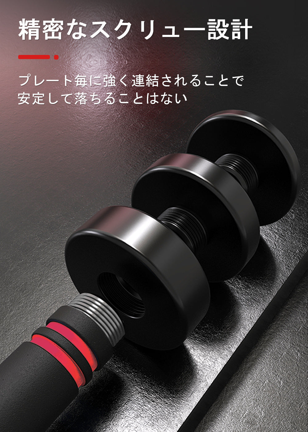 NORTHDEER 第一世代・可変式ダンベル・ブラック/黒色 2.5kg/5kg/7.5kg