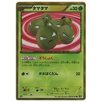 タマタマ UR [メガロキャノン] BW9 083/076 買取 | ポケモンカード買取