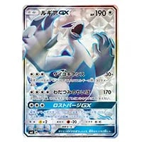 アカネ SR [超爆インパクト] SM8 101/095 買取 | ポケモンカード買取