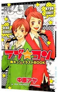 全巻セット】ドンケツ ＜全28巻セット＞: 中古 | たーし | 古本の通販