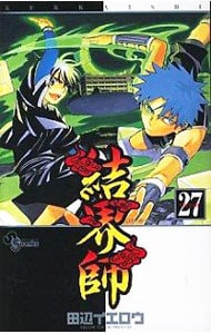 全巻セット】舞妓さんちのまかないさん ＜全30巻セット＞: 中古 | 小山