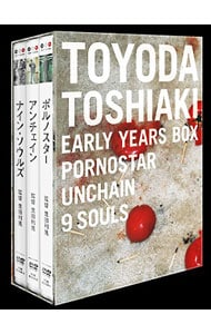 豊田利晃 Early Years BOX: 中古 | DVDの通販ならネットオフ