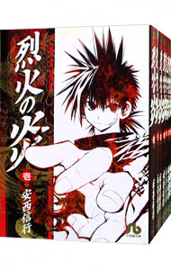 烈火の炎 17 : 中古 | 安西信行 | 古本の通販ならネットオフ