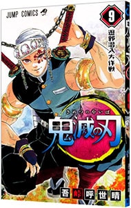 全巻セット】わたるがぴゅん！ ＜全58巻セット＞: 中古 | なかいま強