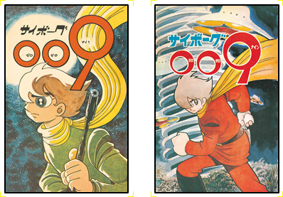 サイボーグ009」とは｜CR 009 RE:CYBORG｜ニューギン