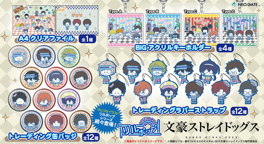 Products｜ ｜株式会社NEO GATE