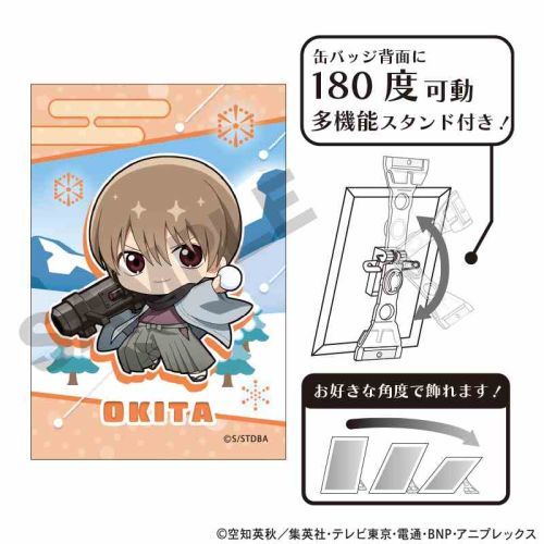 銀魂 アート缶バッジ 沖田総悟 ミニキャラ 雪合戦 グッズ - Neowing