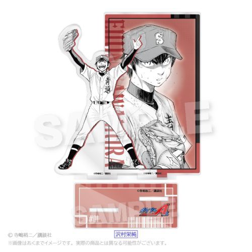 ダイヤのA act II アクリルスタンド 沢村栄純 グッズ - Neowing