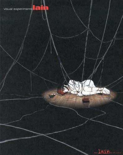 ビジュアルエクスペリメンツ レイン from serial experiments lain the