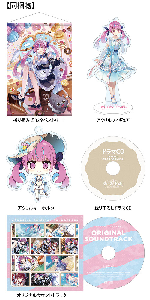 あくありうむ。for Windows 完全生産限定版 ゲーム PCゲーム - Neowing