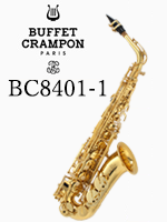 ビュッフェ・クランポン アルトサックス BC8401-1