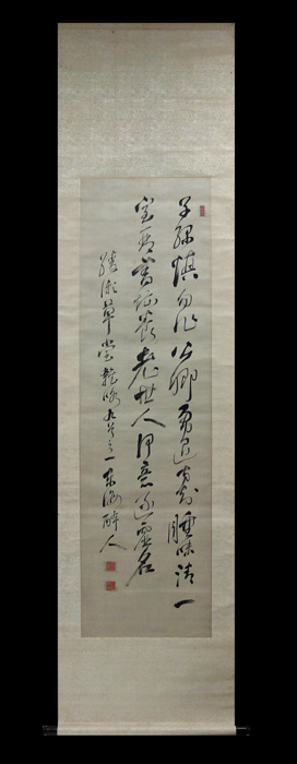 山内容堂 詩書2/Web書画ミュージアム/長良川画廊