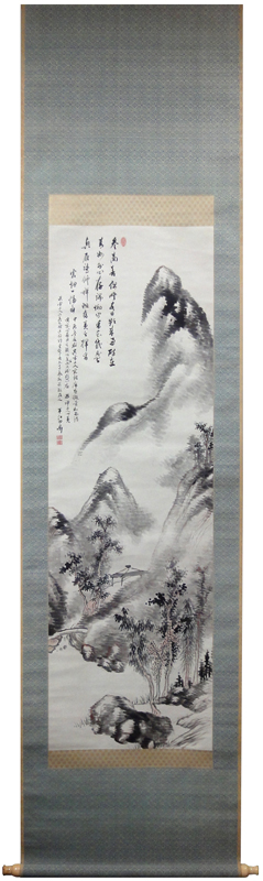 岡田半江 山水図/Web書画ミュージアム