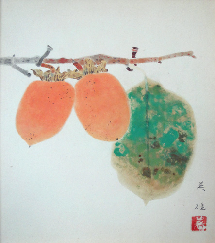 西山英雄 柿/Web書画ミュージアム