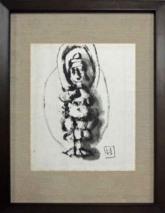 杉本健吉 微笑/掛け軸 絵画の買取.販売.表装/長良川画廊