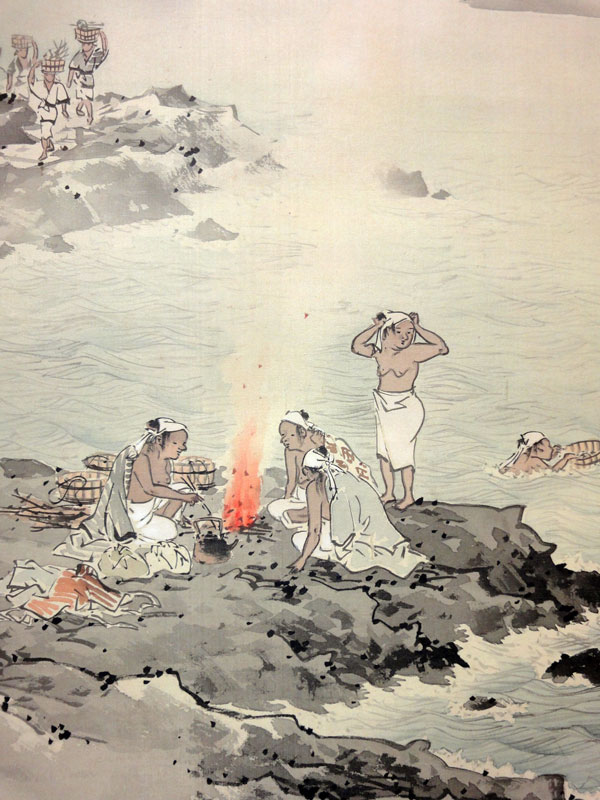 中村左洲 海女/掛け軸 絵画の買取.販売.表装/長良川画廊