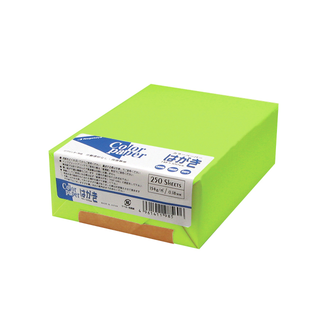 カラーペーパー はがきサイズ（154g/m2） みどり （両面無地） 250枚