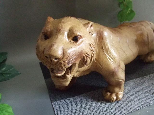 虎 置物（18号）｜中村陶器 信楽焼の通販サイト （滋賀/陶器/焼き物