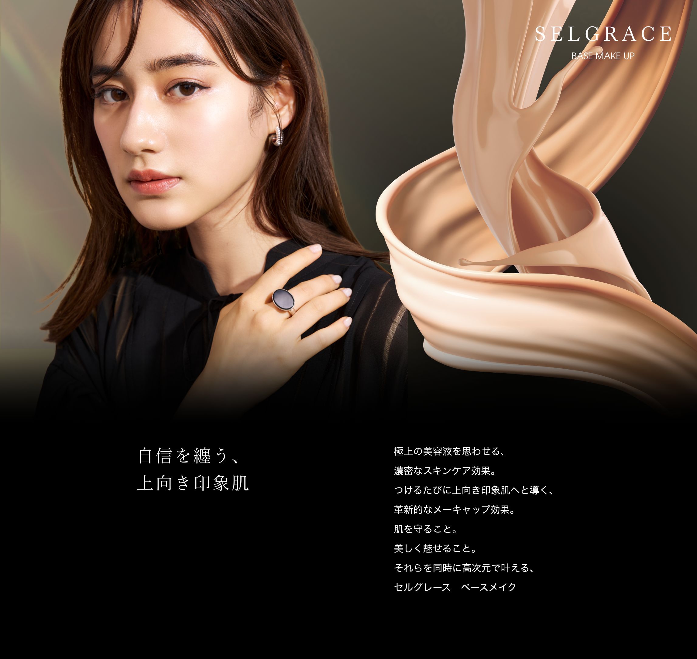 ベースイン パクト ファンデーション(ピンク130): シリーズから探す