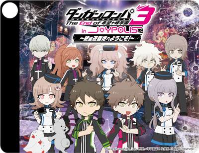 ダンガンロンパ3 in JOYPOLIS～絶望遊園地へようこそ！～」開催決定