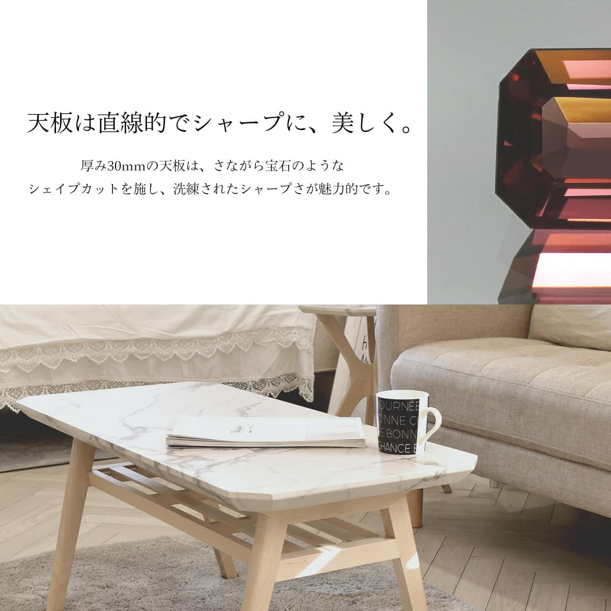 高級感のある大理石調棚付きセンターテーブル | ニトリネット【公式