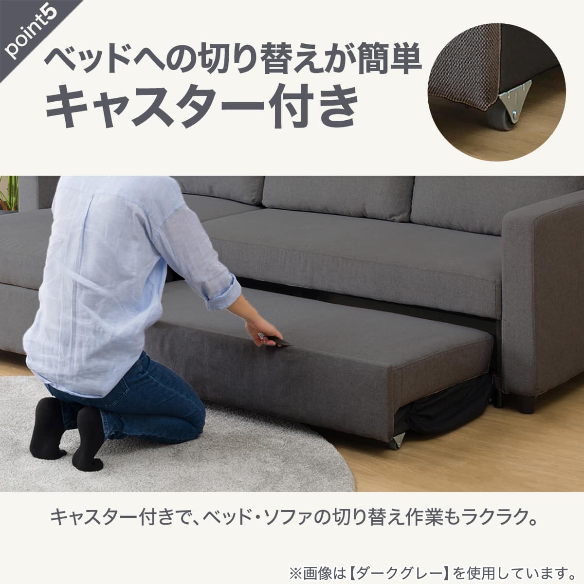 収納付きカウチソファベッド 布張りタイプ (ノアーク2 撥水加工 MO