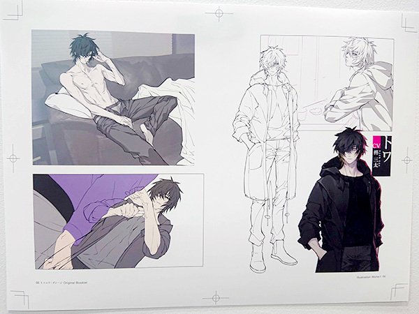 スロウ・ダメージ』初回生産限定版の色校正をチラ見せ。｜ニトロキラル