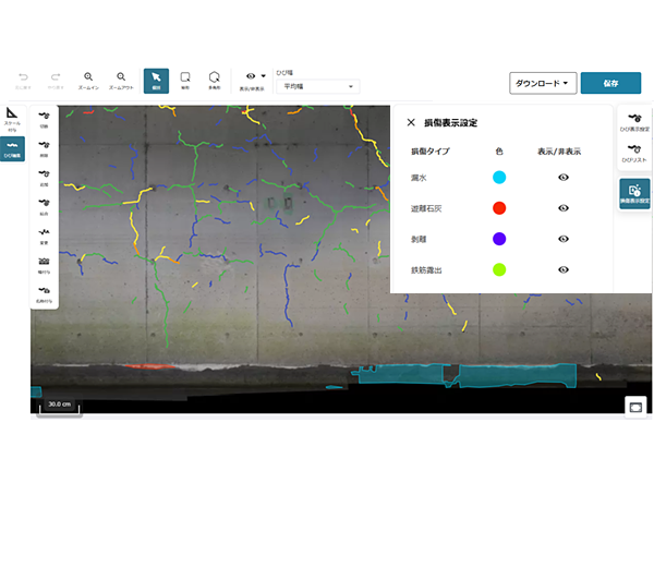 画像計測ソリューション「SightFusion（サイトフュージョン）」 ｜株式