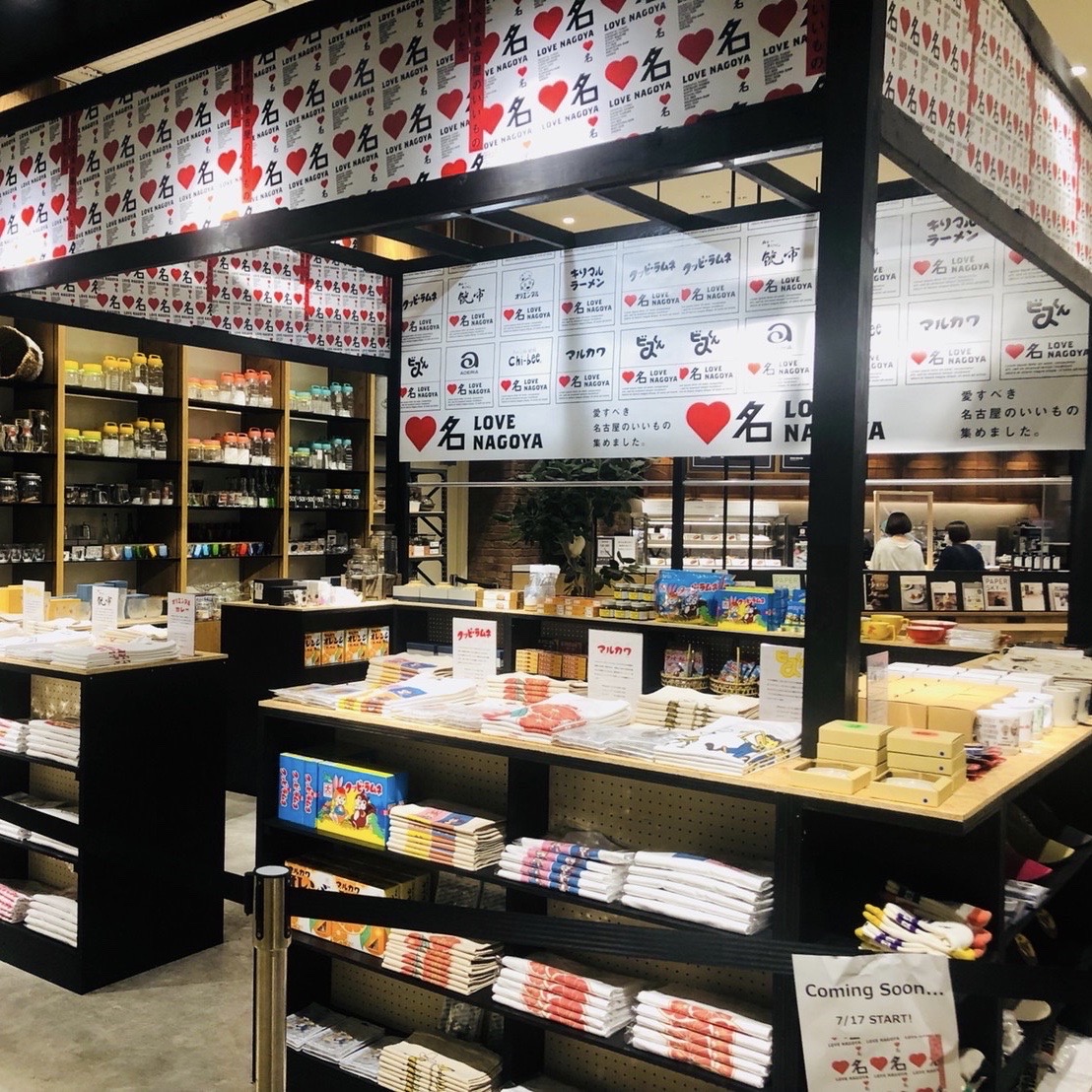 niko and  mozo wondercityにて新企画「LOVE NAGOYA」がスタート