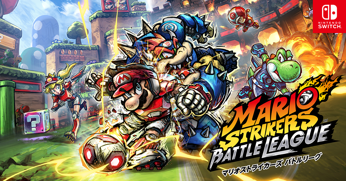 マリオストライカーズ バトルリーグ | Nintendo Switch | 任天堂