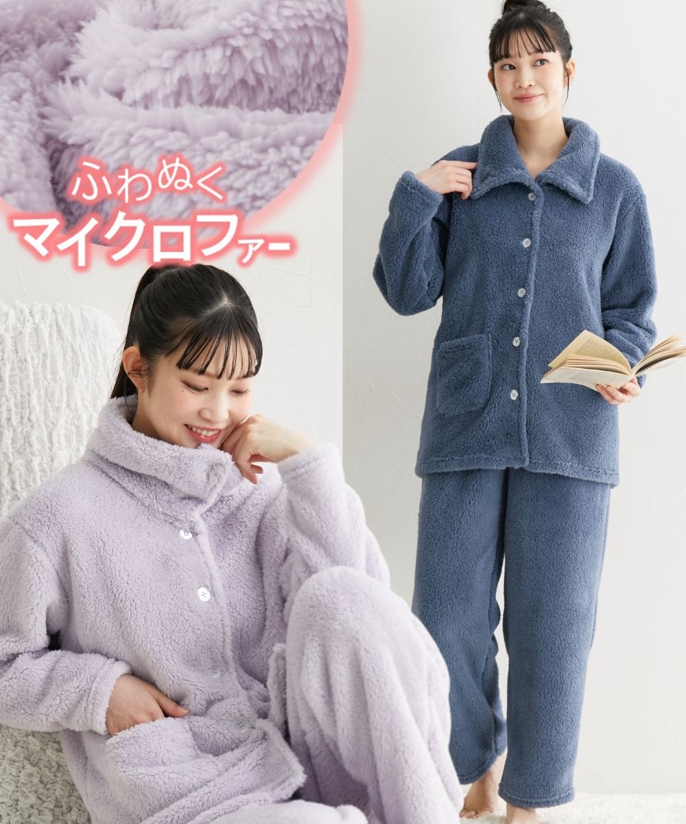 ふわぬくマイクロファー首あったか前開きパジャマ 通販【ニッセン】