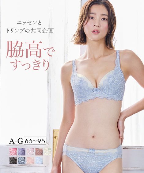 脇高編レースブラジャーショーツセット（トリンプ） 通販【ニッセン】