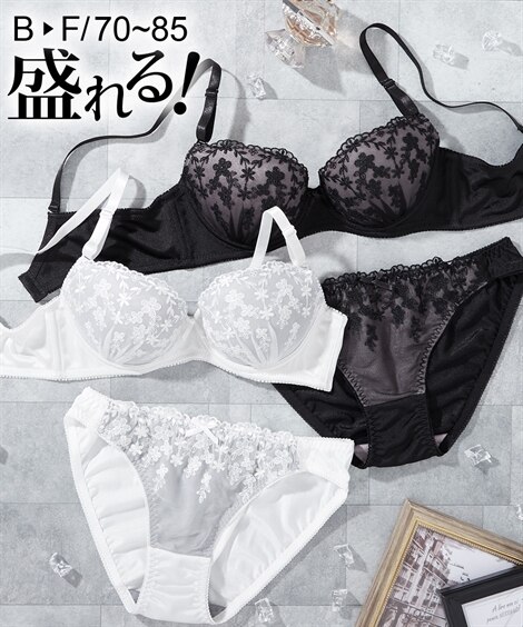 脇高Uバックブラジャーショーツセット 通販【ニッセン】