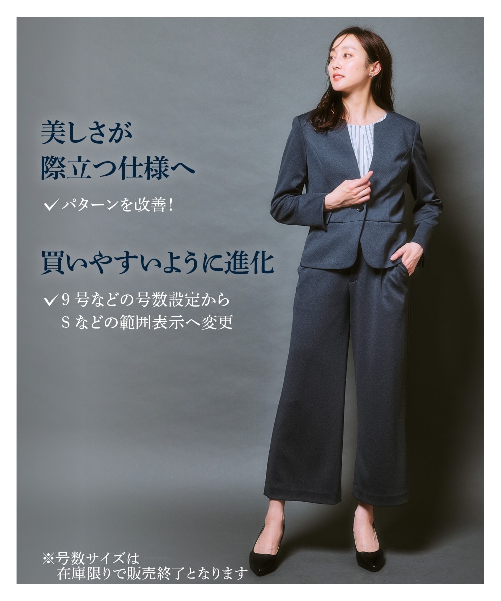 美品 エヌライン バイ ノゾミ 大きいサイズ パンツ スーツ ストレッチ